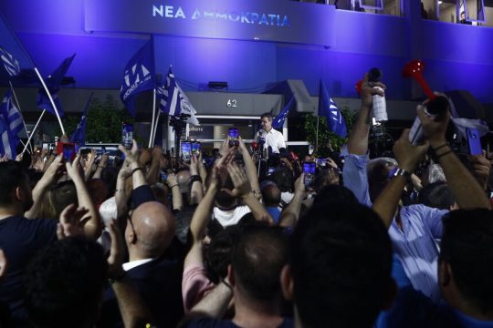 nea dimokratia